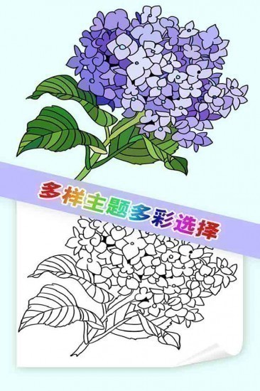 我想静静游戏最新版苹果手机下载