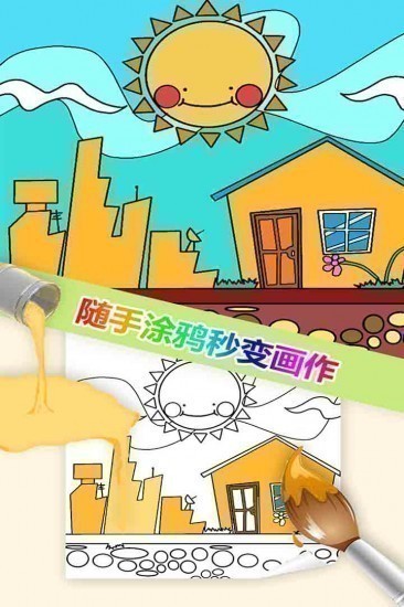 我想静静游戏最新版苹果手机下载