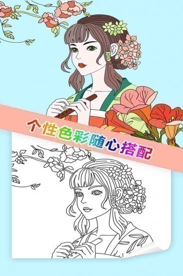 我想静静游戏最新版苹果手机下载