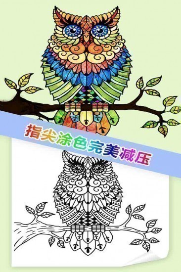 我想静静游戏最新版苹果手机下载