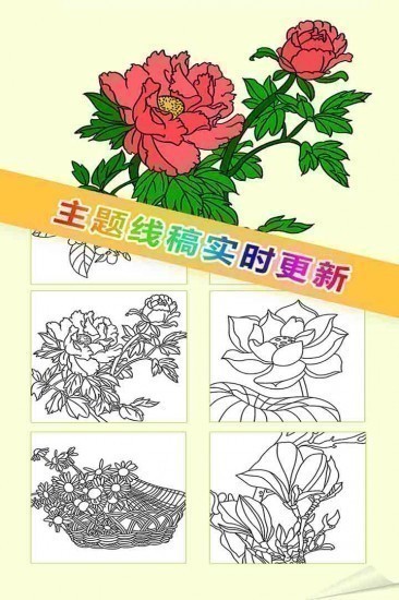 我想静静游戏最新版苹果手机下载