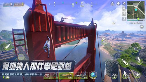 量子特攻官网版