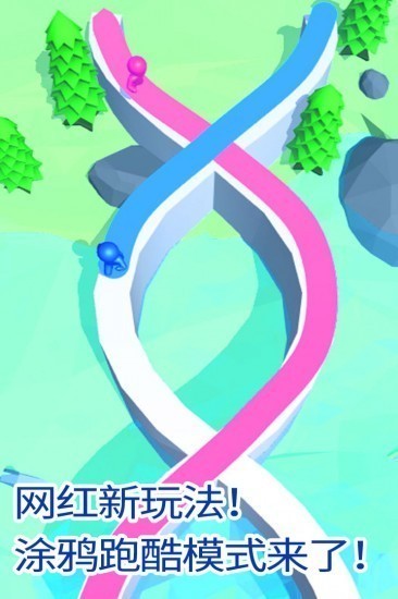 画画涂鸦大作战手游安卓版免费版ios版