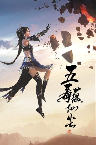 天刀手游最新版手机下载安装