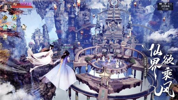 伏魔战歌地藏堕天传手游下载