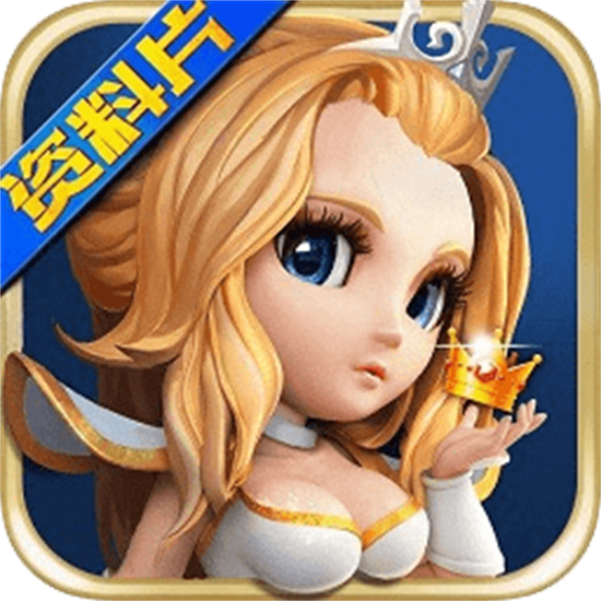 刀塔传奇高爆版免费手机版