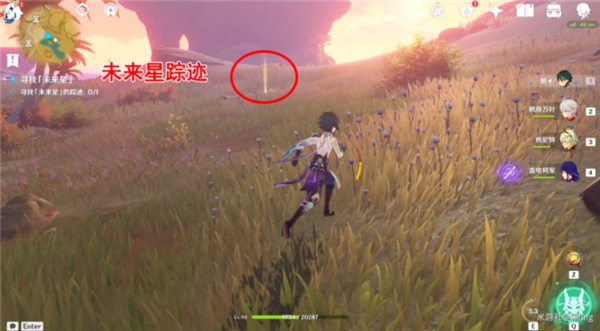 原神寻找第五个未来星位置在哪