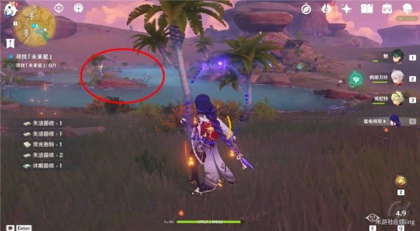 原神寻找第五个未来星位置在哪