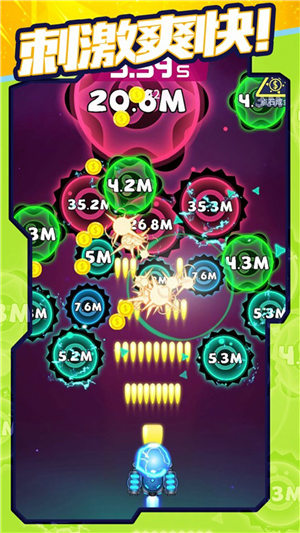 病毒连线大消除游戏下载