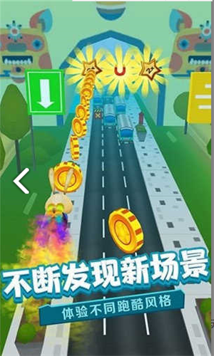 奔跑的英雄2022最新安卓版