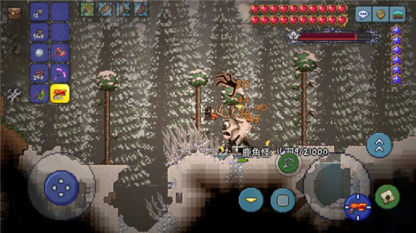 泰拉瑞亚1.5.3下载中文版