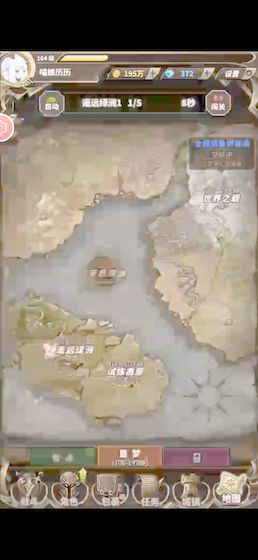 无尽大冒险手游安卓版苹果手机版