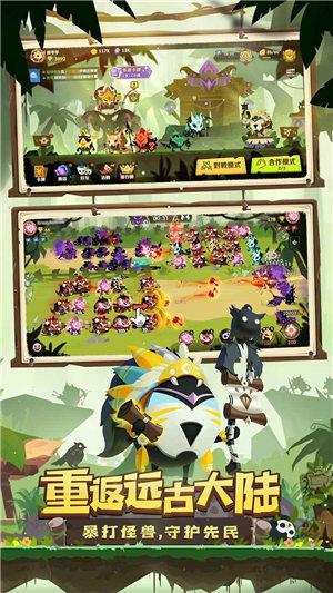 疯狂的库库姆下载安装