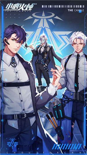 小心火烛游戏下载手机版