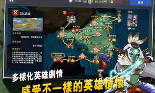 征与伐英雄战略最新版下载