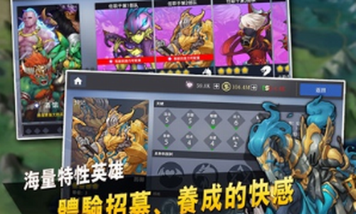 征与伐英雄战略最新版下载