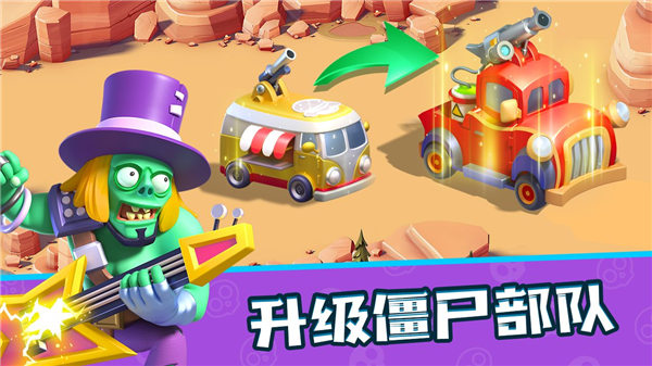 代号小镇官方版下载