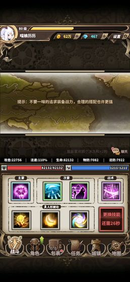 无尽大冒险手游手机版下载安装