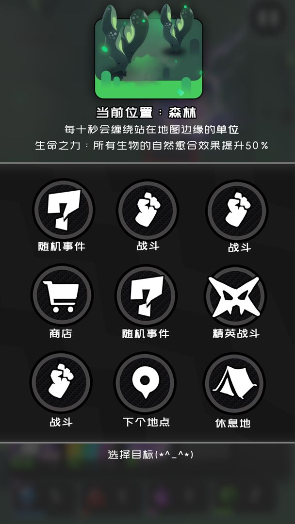 是魔女哦手游下载