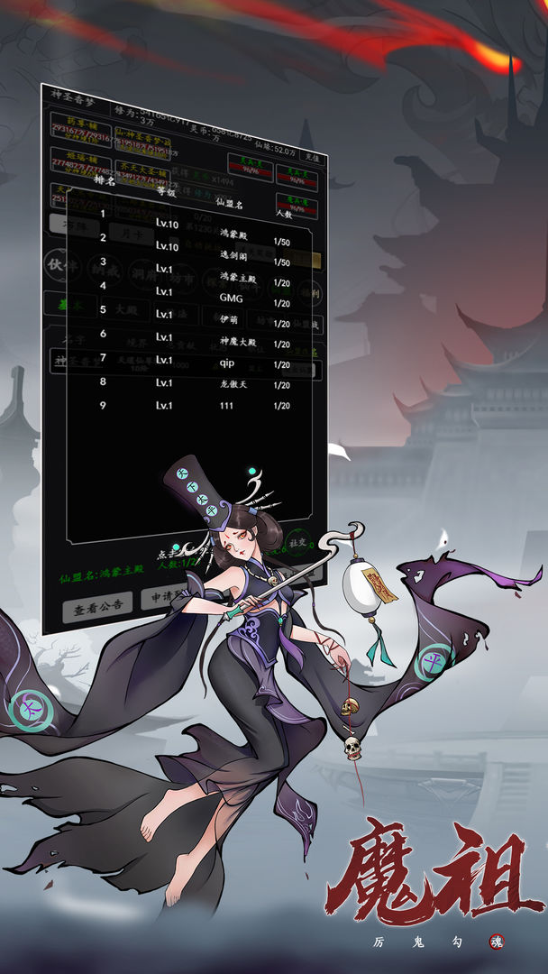 傲剑苍穹文字修真下载