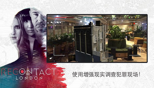 恢复联络伦敦2022版下载