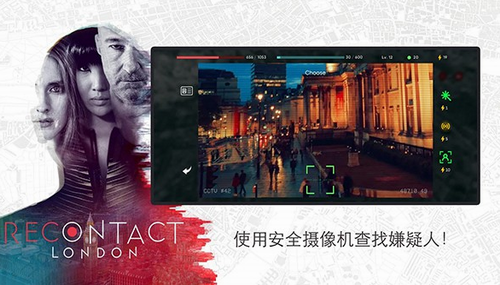 恢复联络伦敦2022版下载