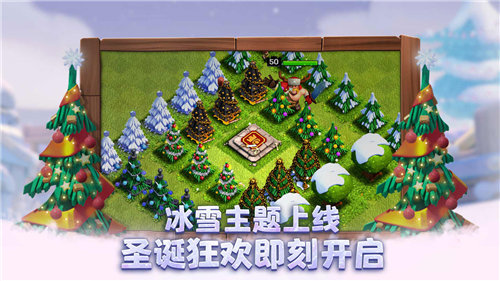 部落冲突ios版免费ios下载