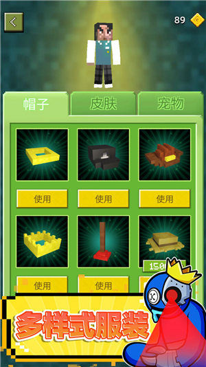 迷宫生存3D游戏下载