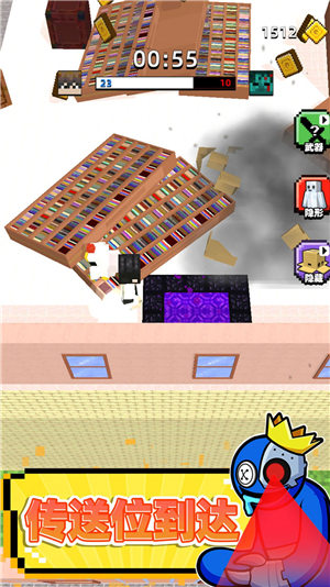 迷宫生存3D游戏下载