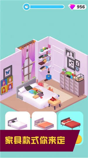 梦想小家装扮安卓版下载