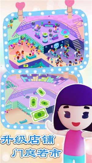 超级美容客厅游戏中文版下载