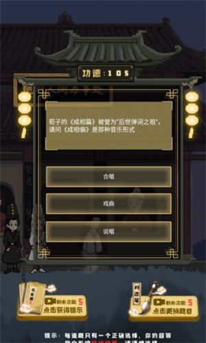 孟婆来碗汤游戏2022最新版本安卓版