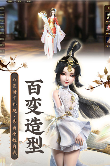 剑侠世界2手机免费下载