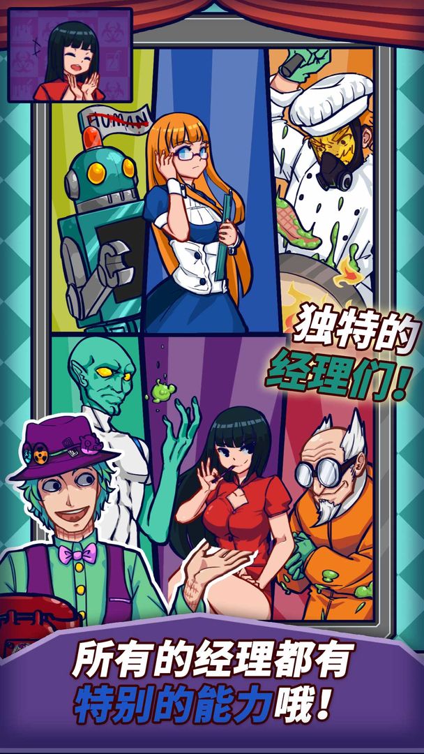 大家饿餐厅全人物商店破解版2022