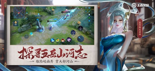 王者荣耀抢先服ios下载