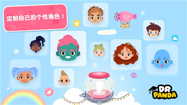 熊猫博士小镇万圣节下载