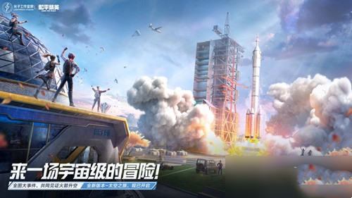 和平精英风花雪月什么时候返场