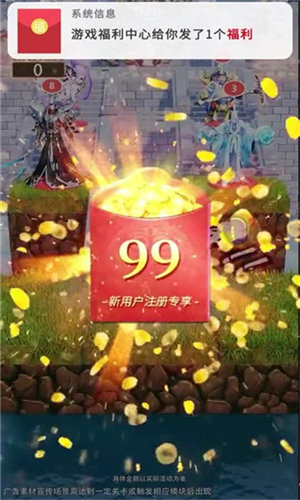 爬塔鬼才红包版下载