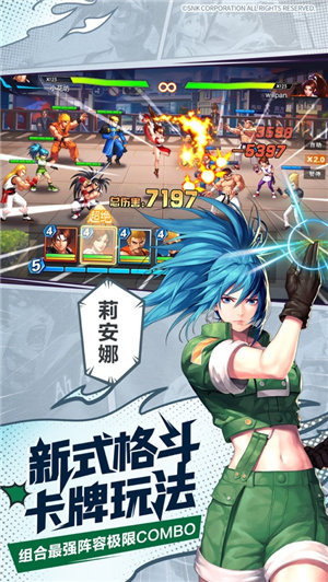 拳魂觉醒变态版下载