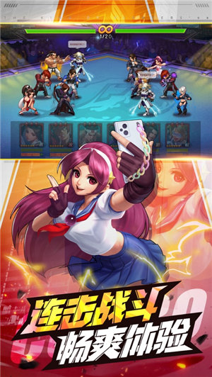 拳皇98终极之战ol下载手机版