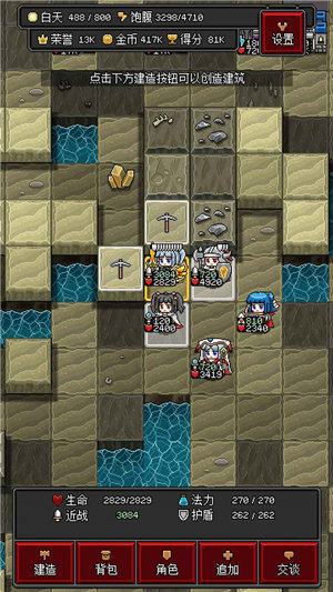 沙盒勇者内置修改器最新版下载