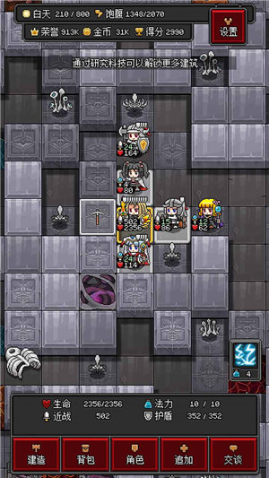 沙盒勇者内置修改器最新版下载