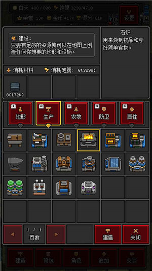 沙盒勇者内置修改器最新版下载