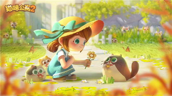 猫咪公寓2下载最新版中文