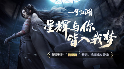 楚留香安卓版免费苹果下载