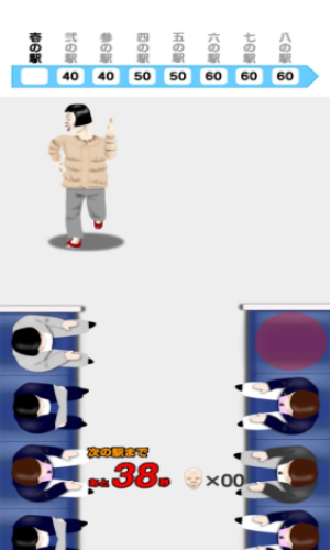 霸气大妈占位大作战最新版