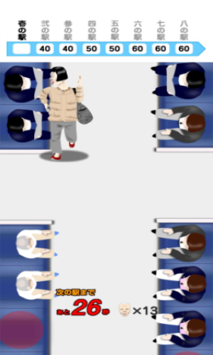 霸气大妈占位大作战最新版