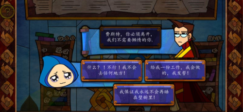 费斯特的奇妙冒险2022最新版本安卓版