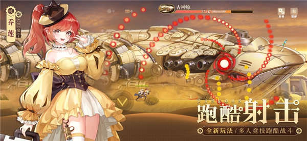 空之要塞启航下载苹果版