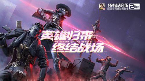 终结战场安卓版手机ios版